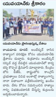 పాత్రికేయుడిపై దాడి..  అధికారిపై వేటు 1