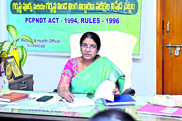 ప్రైవేటు గాలం6