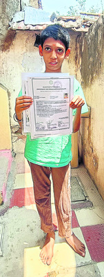 పింఛన్‌.. ఇప్పించరూ!2