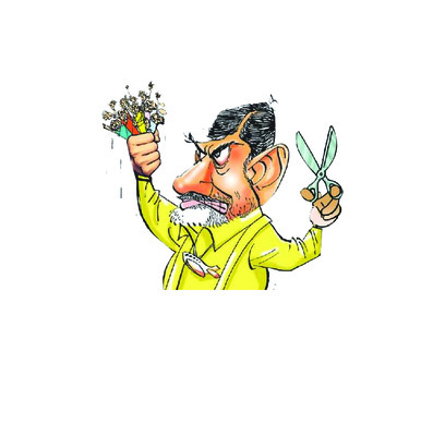 ●రాకతోనే కోతలు మొదలు 1