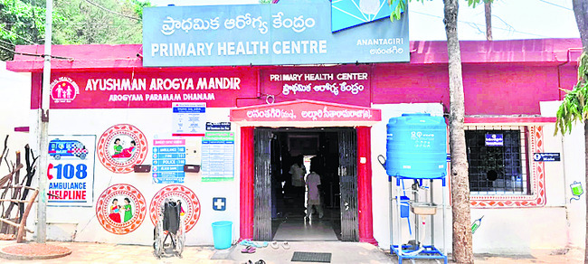 ప్రైవేట్‌ ఆస్పత్రులకు దీటుగా ప్రభుత్వ ఆస్పత్రులు ఉండాలి1