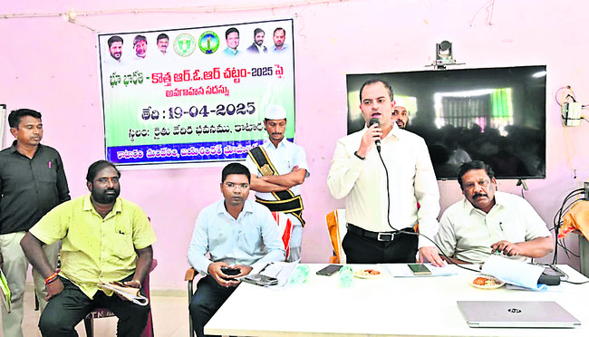 భూ భారతితో సమస్యల పరిష్కారం1