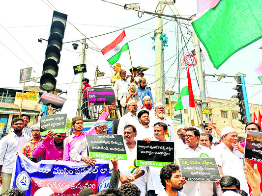 వక్ఫ్ సవరణ చట్టం.. రాజ్యాంగ విరుద్ధం 1