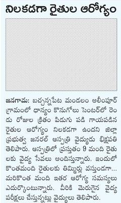 ఆదివారం శ్రీ 20 శ్రీ ఏప్రిల్ శ్రీ 20251