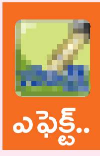 రైతాంగాన్ని ఆదుకోవాలి
1