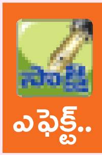 కొనుగోలు కేంద్రాల్లో వసతులు కల్పిస్తాం
3