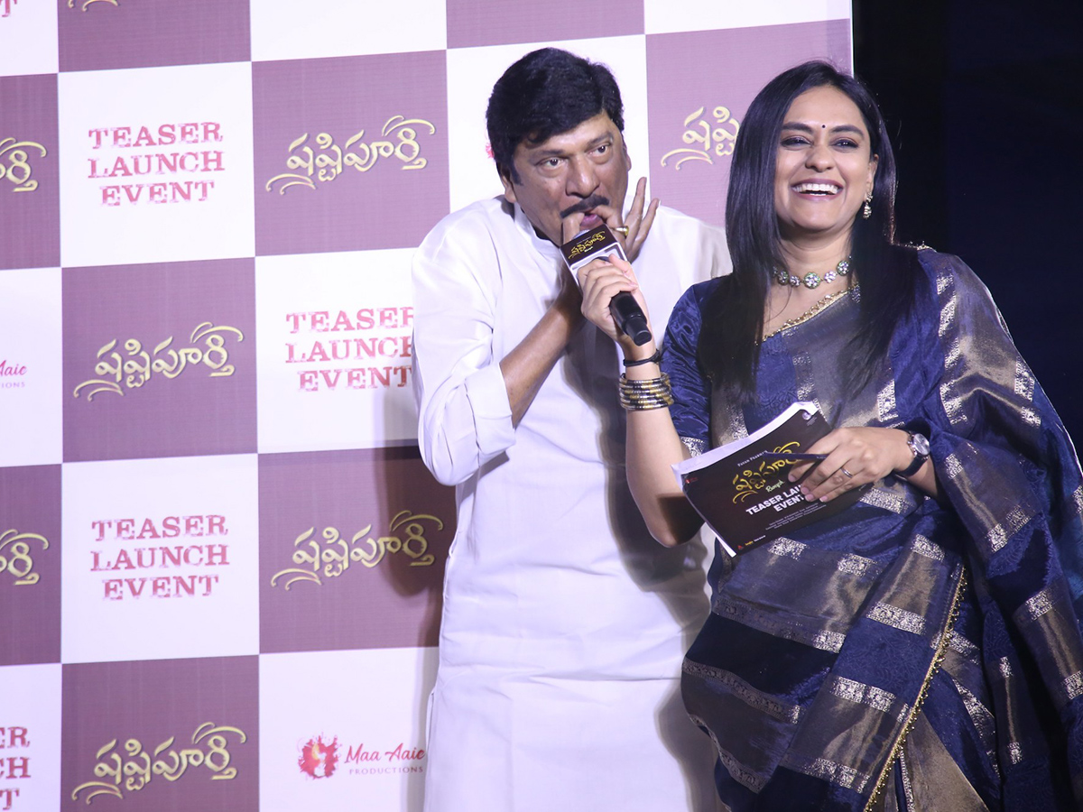 Shashtipoorthi Teaser Launch Event Photos1
