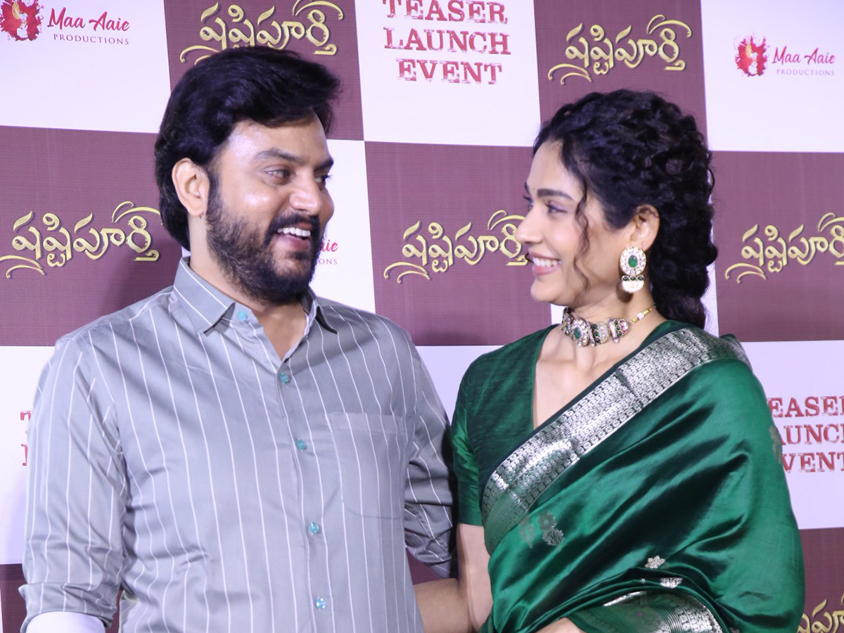 Shashtipoorthi Teaser Launch Event Photos6