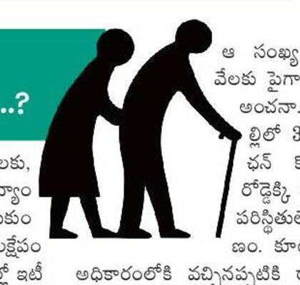 స్థానిక సంస్థలపై.. 4