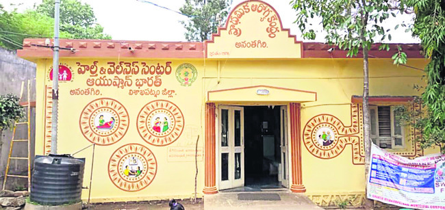 ప్రైవేట్‌ ఆస్పత్రులకు దీటుగా ప్రభుత్వ ఆస్పత్రులు ఉండాలి5