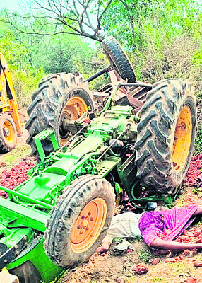 ట్రాక్టర్ బోల్తా పడి వ్యక్తి మృతి...1