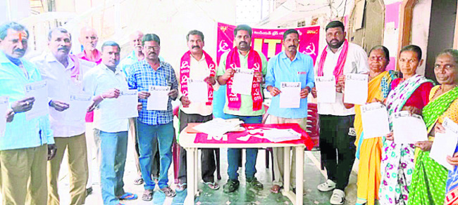 నేటి ప్రజావాణి రద్దు2