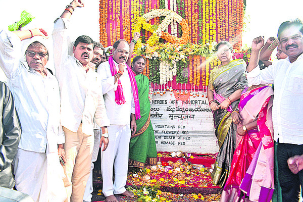 అమరులారా వందనం1