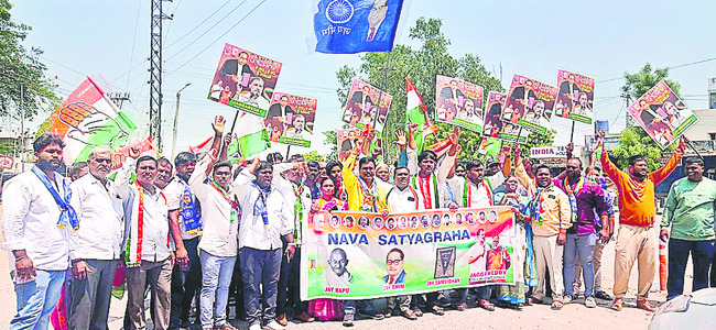 రాజ్యాంగాన్ని పరిరక్షించాలి1