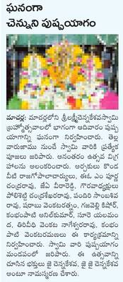 సోమవారం శ్రీ 21 శ్రీ ఏప్రిల్‌ శ్రీ 20252