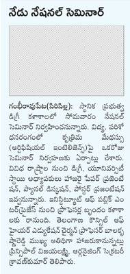 సిరిసిల్లను ఉరిసిల్లగా మార్చొద్దు
1