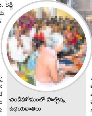 ఇంద్రకీలాద్రిపై భక్తుల రద్దీ 1
