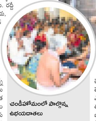 ఇంద్రకీలాద్రిపై భక్తుల రద్దీ 1