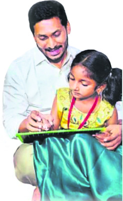 నాటి సంస్కరణలే నేటి ఫలితాలు 1