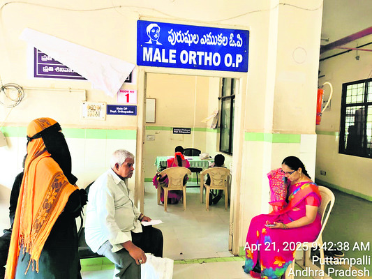 రిమ్స్‌ను వీడని నిర్లక్ష్యపు జబ్బు!1