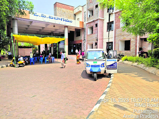 రిమ్స్‌ను వీడని నిర్లక్ష్యపు జబ్బు!2