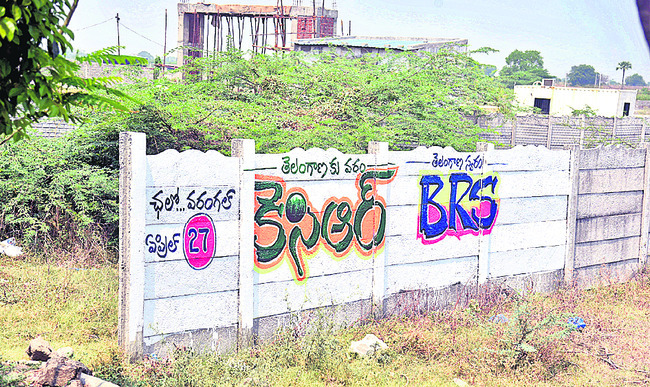 ఆకట్టుకునే గోడ రాతలు3