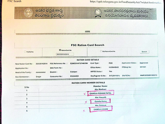 కార్డుల్లో పేర్లు గజిబిజి 1