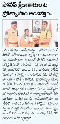 జాబ్‌ మేళా ఎన్నికల స్టంట్‌ కాదు
1