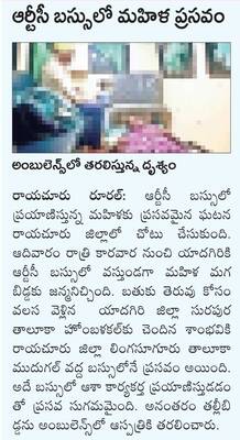 లారీ బోల్తా పడి దగ్ధం1