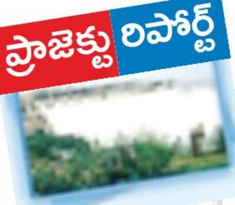 జలవెల!1