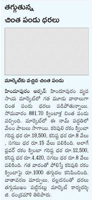 సమస్యల పరిష్కారమే ధ్యేయం 5