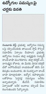 25న ‘ఏపీ గురుకులాల’ ప్రవేశ పరీక్ష 1