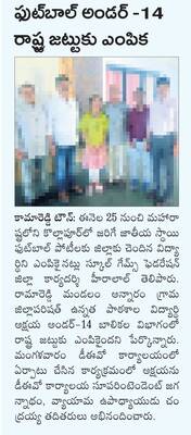 ‘సిల్వర్‌ జూబ్లీ వేడుకల్లో మంత్రి పాల్గొంటారు’
1