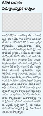 దుర్గమ్మ సేవలో                        ఎన్టీఆర్‌ జిల్లా 1