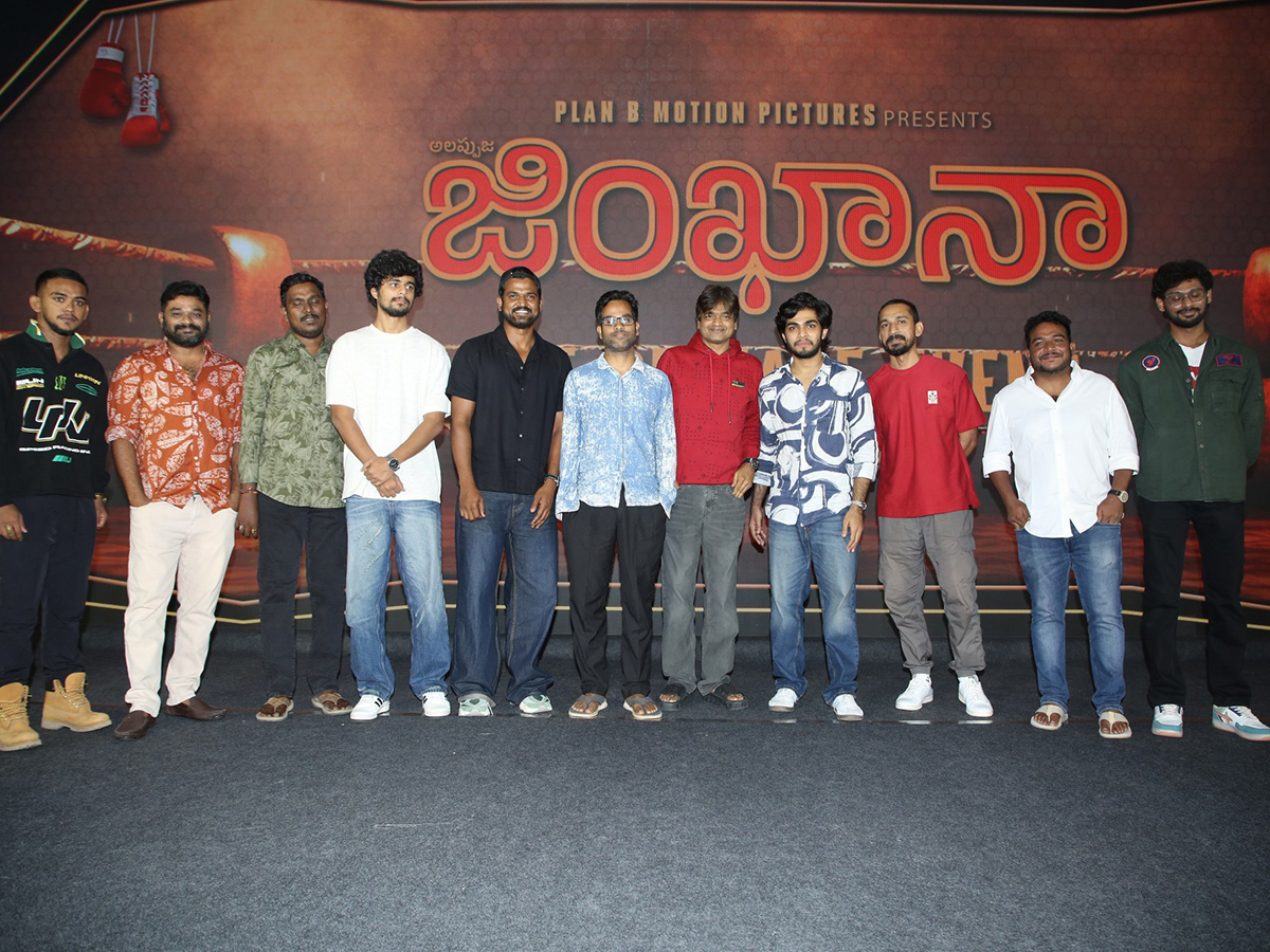 Premalu Fame Naslen Gymkhana Movie Telugu Pre Release Event Photos9