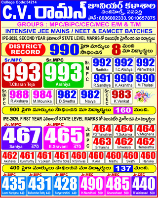 ఉగ్రదాడి హేయమైన చర్య 1