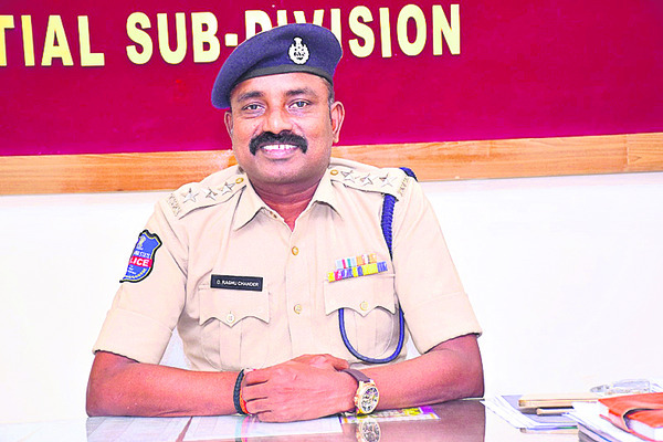 ‘చీట్‌’ఫండ్‌ వ్యాపారం1