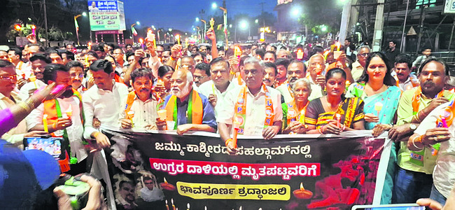 ఉగ్రదాడి పిరికిపంద చర్య 1
