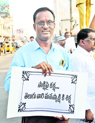 అధికార మదంపై.. అక్షర శరం 4