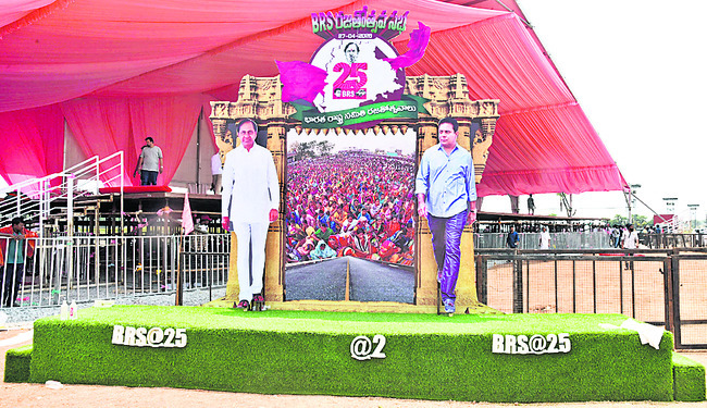 రజతోత్సవానికి ముస్తాబు1