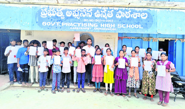 నేటి నుంచి పాఠశాలలకు వేసవి సెలవులు 2