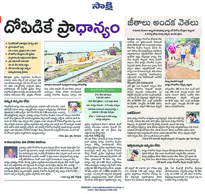 ధాన్యం తేమ శాతం పెంపు2