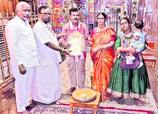 నిత్యాన్నదానానికి విరాళాలు 1