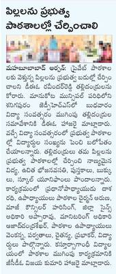 మహబూబాబాద్‌ పీసీసీ అబ్జర్వర్లుగా పొట్ల, రవళిరెడ్డి1