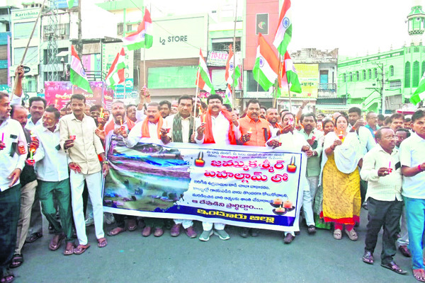 పహల్గాం ఘటన పిరికిపంద చర్య1