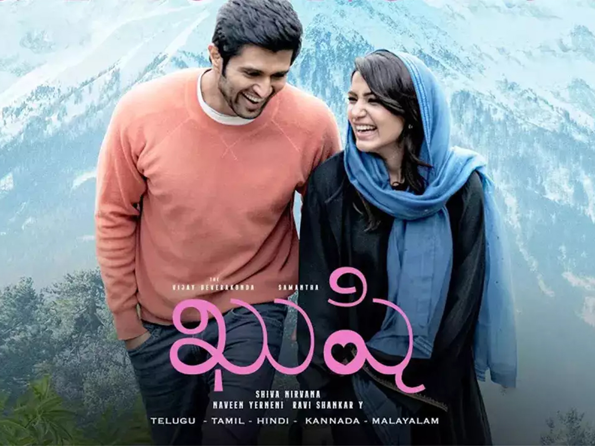 List Of Top 10 Indian Movies That Were Shot In Pahalgam10