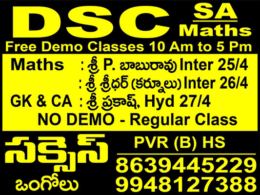 పొగాకు రైతుల కోసం పోరాడతాం 1