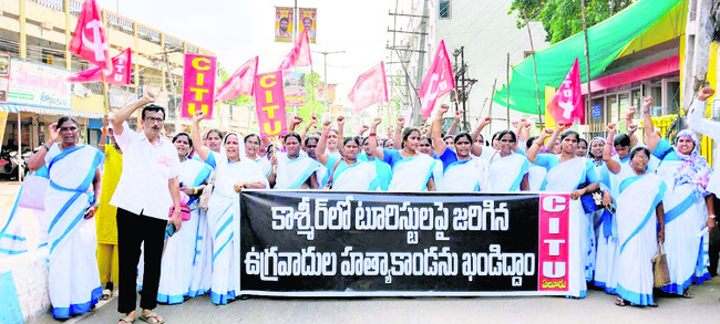 ఉగ్రదాడులను వ్యతిరేకిస్తూ శాంతి ర్యాలీ 1