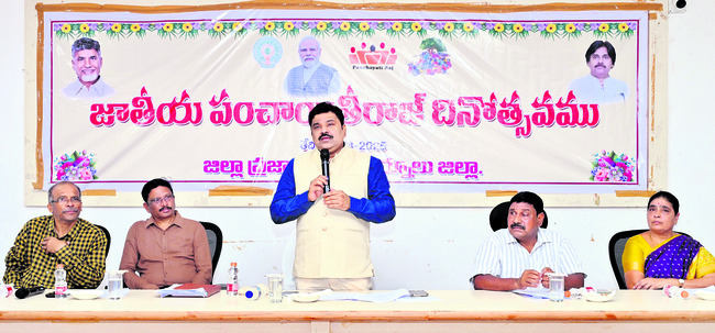 గ్రామీణాభివృద్ధిలో పంచాయతీరాజ్ కీలకం1