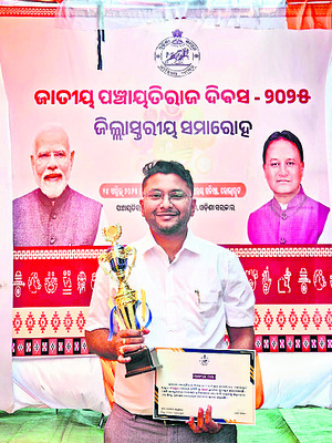 ఘనంగా పంచాయతీరాజ్ దినోత్సవం 1